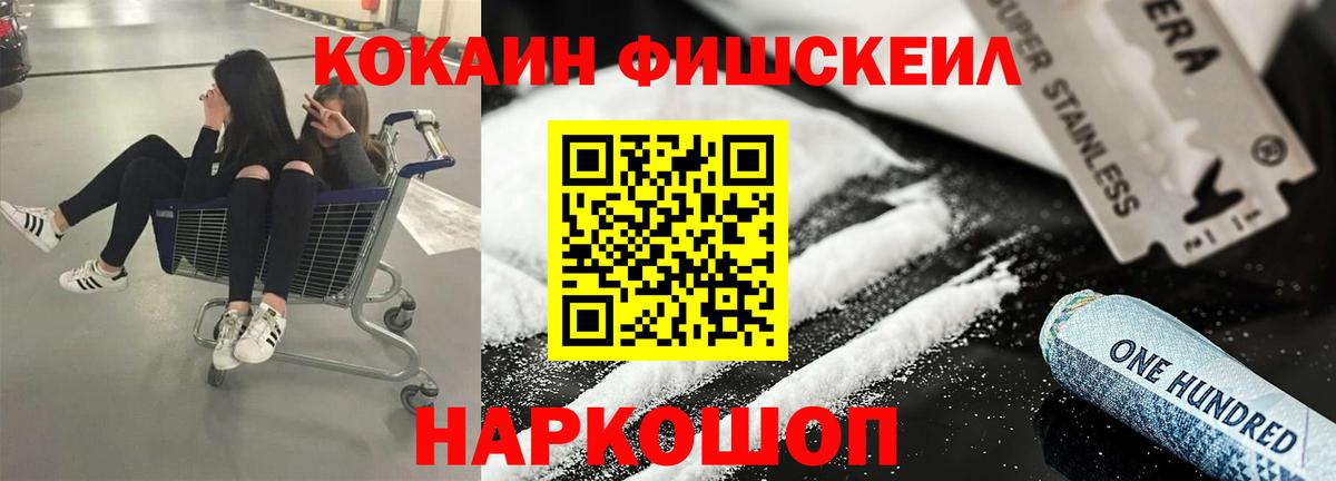 Cocaine  Вход с VPN  даркнет сайт  Воскресенск  Cocaine VHQ  Кокаин Колумбийский 