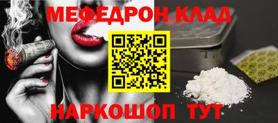 амфетамин Можга