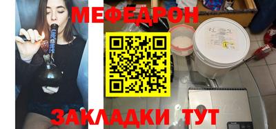 амфетамин Можга