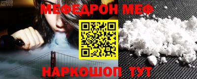 дживик Моздок