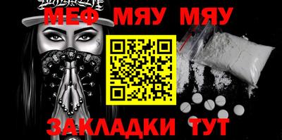 MDMA Можайск