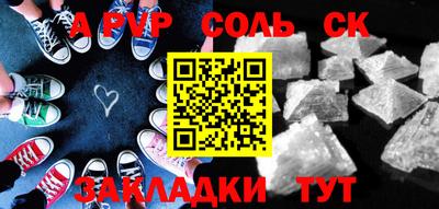 амфетамин Можга
