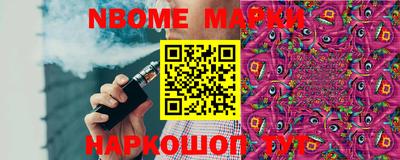 амфетамин Можга