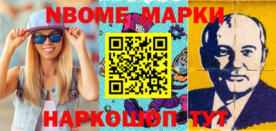 MDMA Можайск