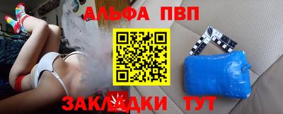 амфетамин Можга