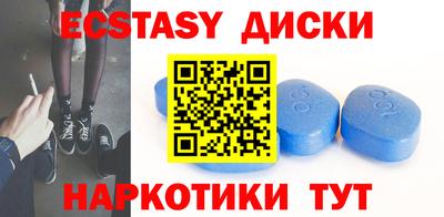 MDMA Можайск