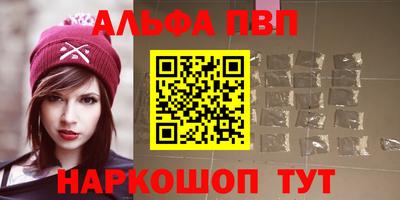 дживик Моздок