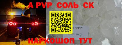 MDMA Можайск