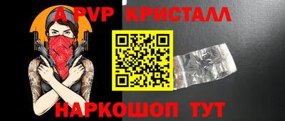 MDMA Можайск