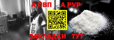 амфетамин Можга
