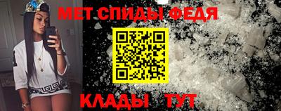 амфетамин Можга