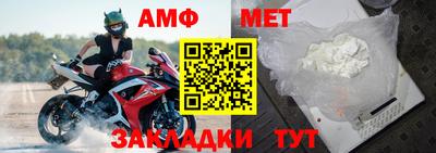 дживик Моздок
