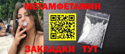 MDMA Можайск