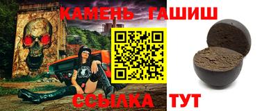 амфетамин Можга