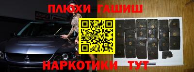 амфетамин Можга