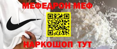 амфетамин Можга