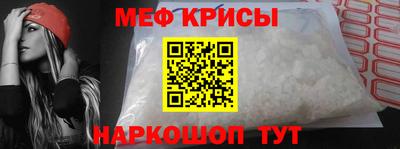 MDMA Можайск