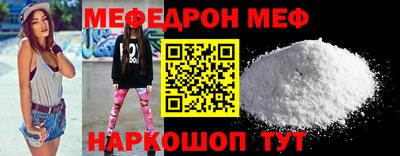 дживик Моздок