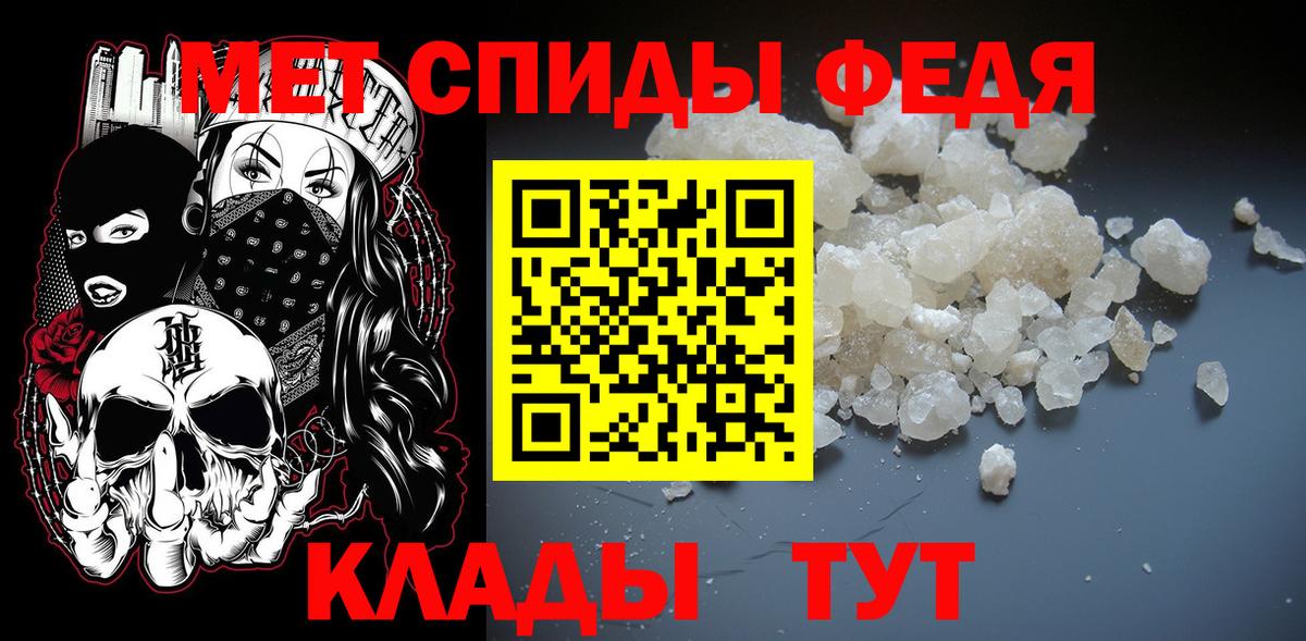 Метамфетамин кристалл Воскресенск