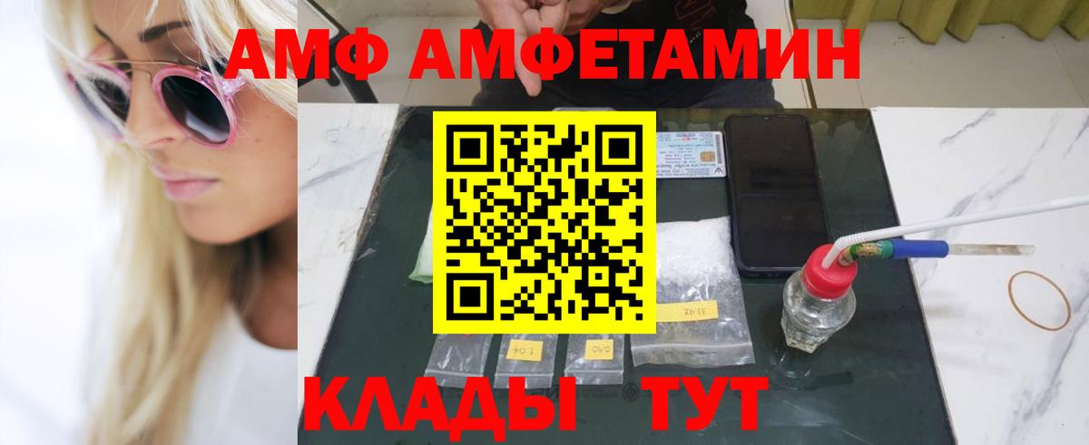 МЕТАМФЕТАМИН Methamphetamine  Вход с VPN  МЕТАМФЕТАМИН Methamphetamine  Воскресенск 